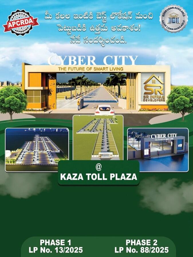Cyber City — SR Township