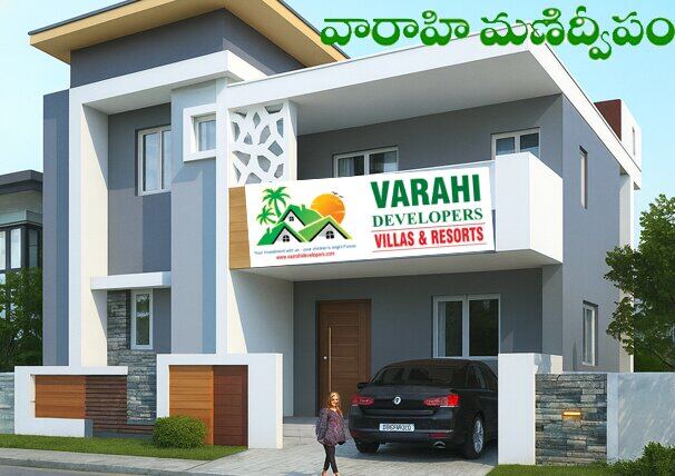 Vaarahi Manidweepam